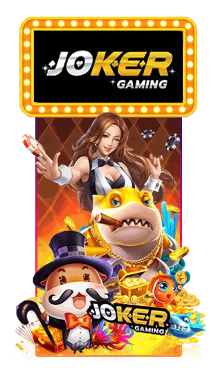 ค่ายเกม By สล็อตเว็บตรง แตกง่าย ไม่ ล็อค ยูส