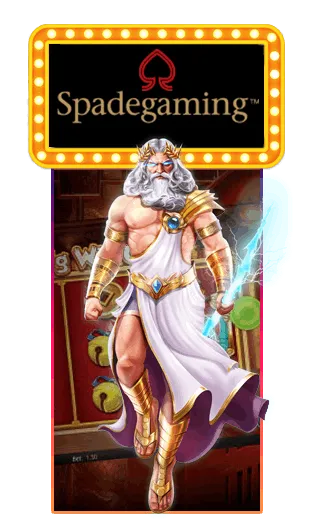 ค่ายเกม By สล็อตเว็บตรง แตกง่าย ไม่ ล็อค ยูส
