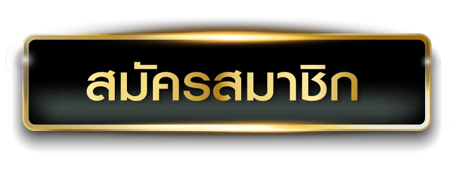 register02-สล็อตเว็บตรง แตกง่าย ไม่ ล็อค ยูส