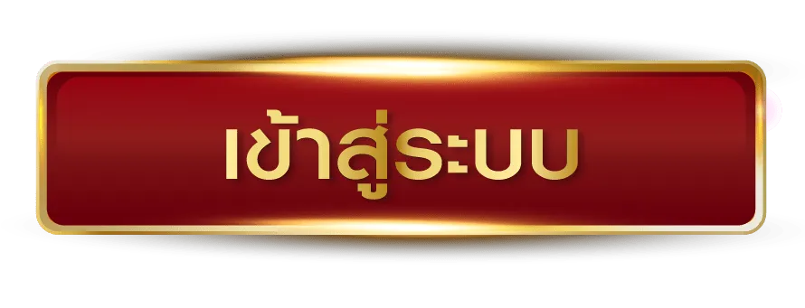 register01-สล็อตเว็บตรง แตกง่าย ไม่ ล็อค ยูส