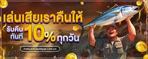 โปรโมชั่น By สล็อตเว็บตรง แตกง่าย ไม่ ล็อค ยูส