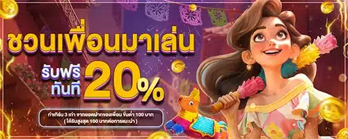โปรโมชั่น By สล็อตเว็บตรง แตกง่าย ไม่ ล็อค ยูส