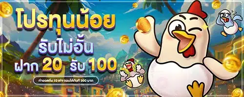 โปรโมชั่น By สล็อตเว็บตรง แตกง่าย ไม่ ล็อค ยูส